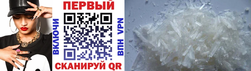 Купить закладки  Вышний Волочёк  Amphetamine Розовый 