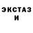 ГАШ хэш Edson Amatuzi