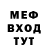 МЕТАДОН мёд Maxim Yalovenko