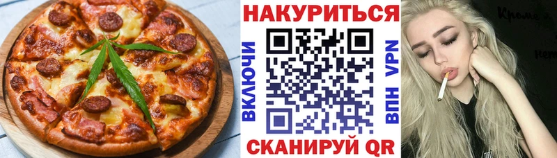 Cannafood марихуана  Купить закладки  Вышний Волочёк 