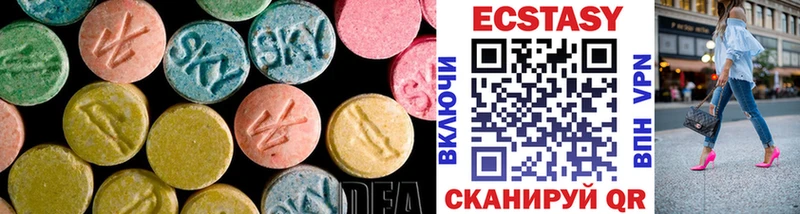 Купить где  Вышний Волочёк  Экстази 280мг 