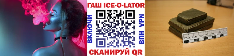 Гашиш 40% ТГК  Купить закладки  Вышний Волочёк 