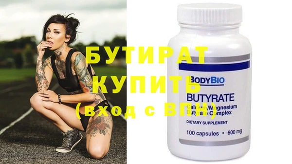 экстази Куйбышев