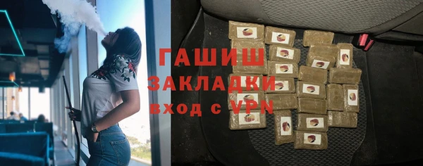 кокаин Красноперекопск