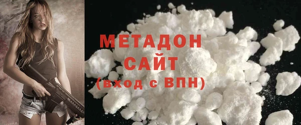 экстази Куйбышев