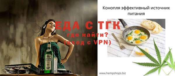 гашик Кукмор
