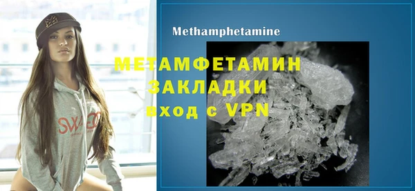 мефедрон мука Краснотурьинск