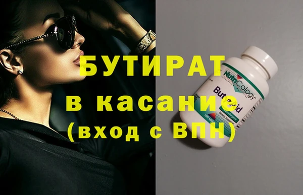 прущие крисы Кулебаки