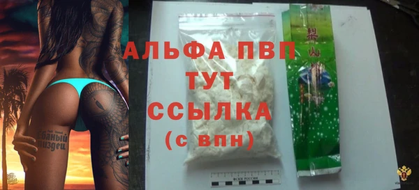 экстази Куйбышев