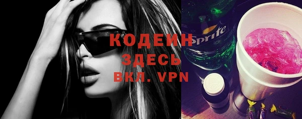 экстази Куйбышев