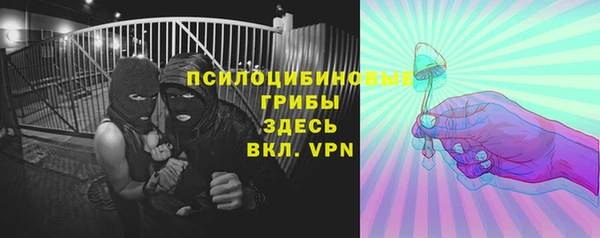 экстази Куйбышев