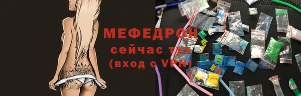 экстази Куйбышев