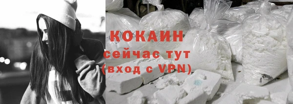 экстази Куйбышев