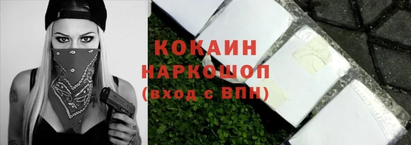 кокаин Красноперекопск