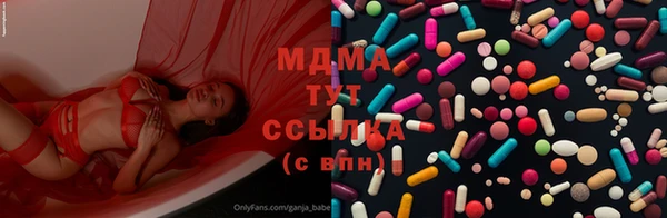 экстази Куйбышев