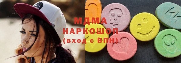 экстази Куйбышев
