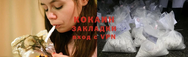 экстази Куйбышев