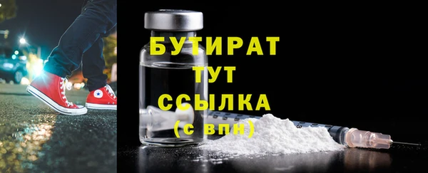 мефедрон мука Краснотурьинск