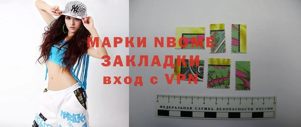 гашик Кукмор