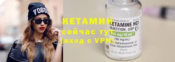 экстази Куйбышев