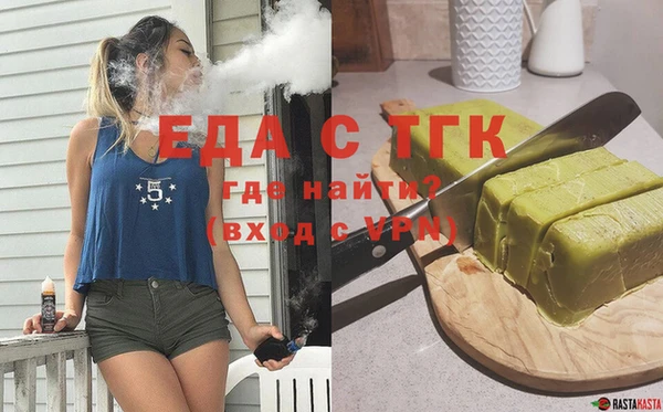 экстази Куйбышев