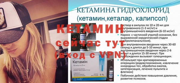 экстази Куйбышев