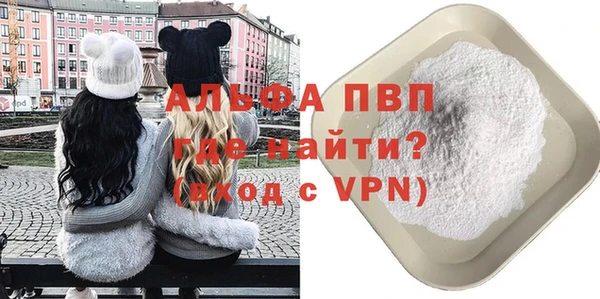 экстази Куйбышев