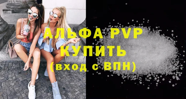 прущие крисы Кулебаки