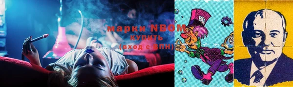 экстази Куйбышев