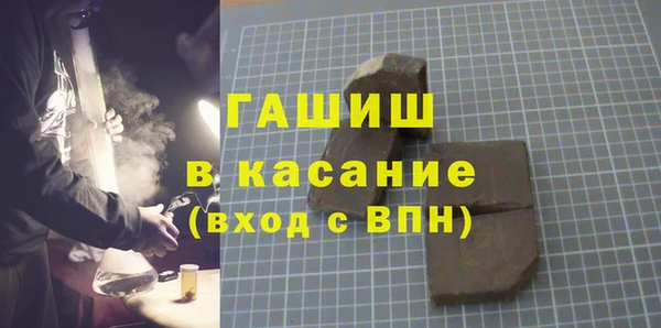 экстази Куйбышев