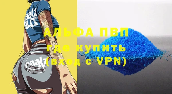 кокаин Красноперекопск