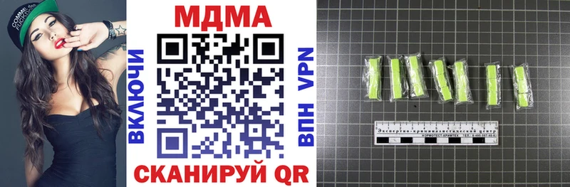 Купить где  Вышний Волочёк  МДМА VHQ 