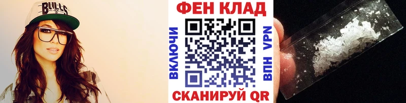 Купить закладки  Вышний Волочёк  Первитин витя 