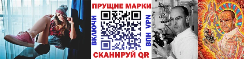 Марки N-bome 1,5мг  Купить  Вышний Волочёк 