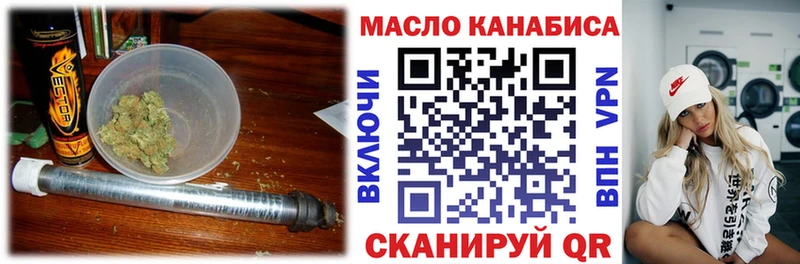 ТГК вейп с тгк  Купить где  Вышний Волочёк 
